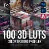 PRO EDU - Master Collection | 100 3D LUT Profiles for Adobe