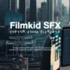 Filmkid SFX Bundle
